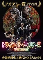入手困難！【廃盤】ルイス・クー主演 ワイルド・シティ DVD Amazon.co.jp: ワイルド・シティ [DVD] : ルイス・クー, ショーン